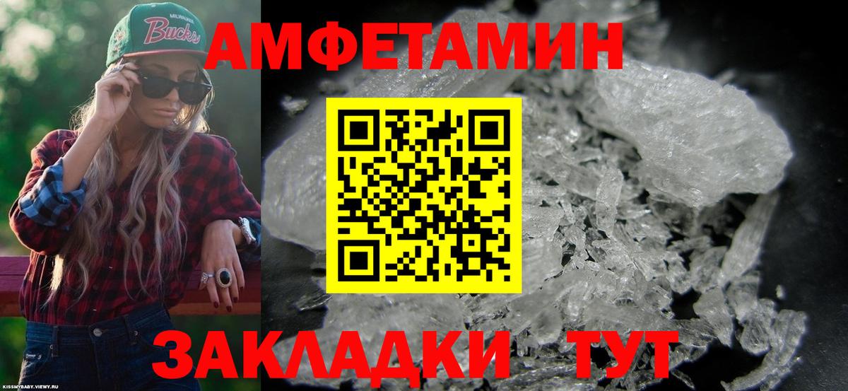 АМФ Premium Махачкала