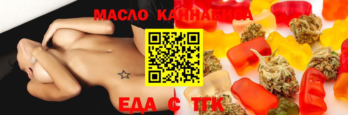 Печенье с ТГК марихуана Махачкала