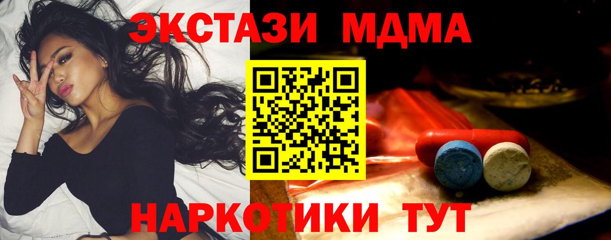 Ecstasy Дубай  Экстази таблы  OMG вход  Вход с VPN  Махачкала  купить  