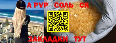 стаф Будённовск