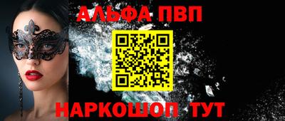 стаф Будённовск