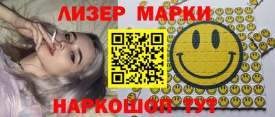 бутик Бузулук