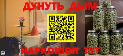 бутик Бузулук