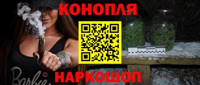 бутик Бузулук
