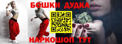 бутик Бузулук