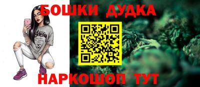 бутик Бузулук
