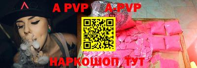 бутик Бузулук