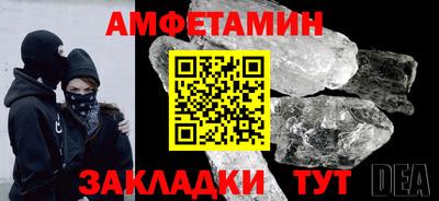 стаф Будённовск