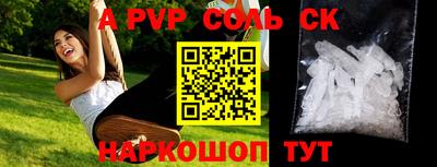 бутик Бузулук