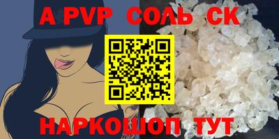 стаф Будённовск
