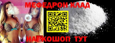 стаф Будённовск
