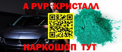 бутик Бузулук