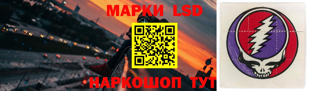 ЛСД экстази ecstasy  ЛСД экстази  Вход с VPN  Махачкала  LSD-25 экстази кислота 