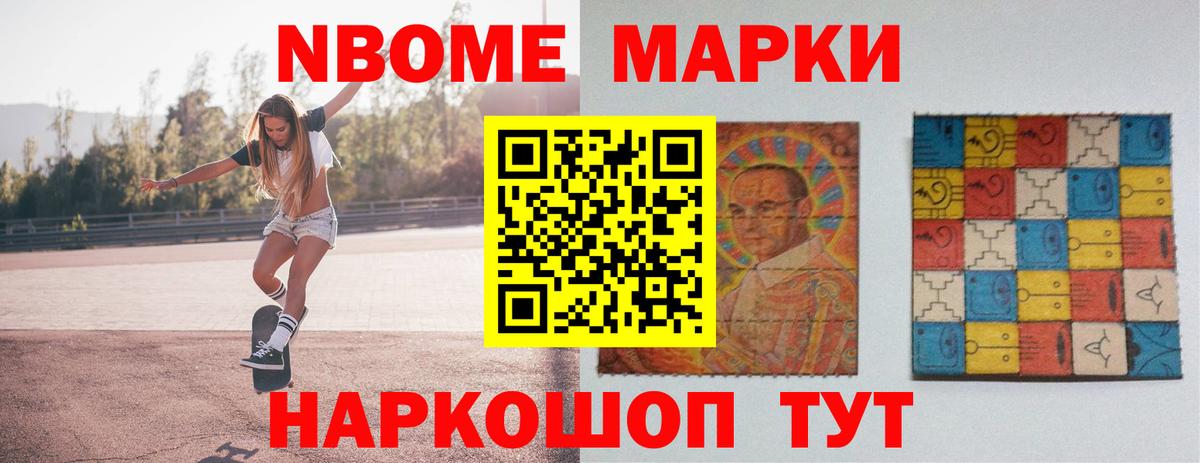LSD-25 экстази ecstasy Махачкала