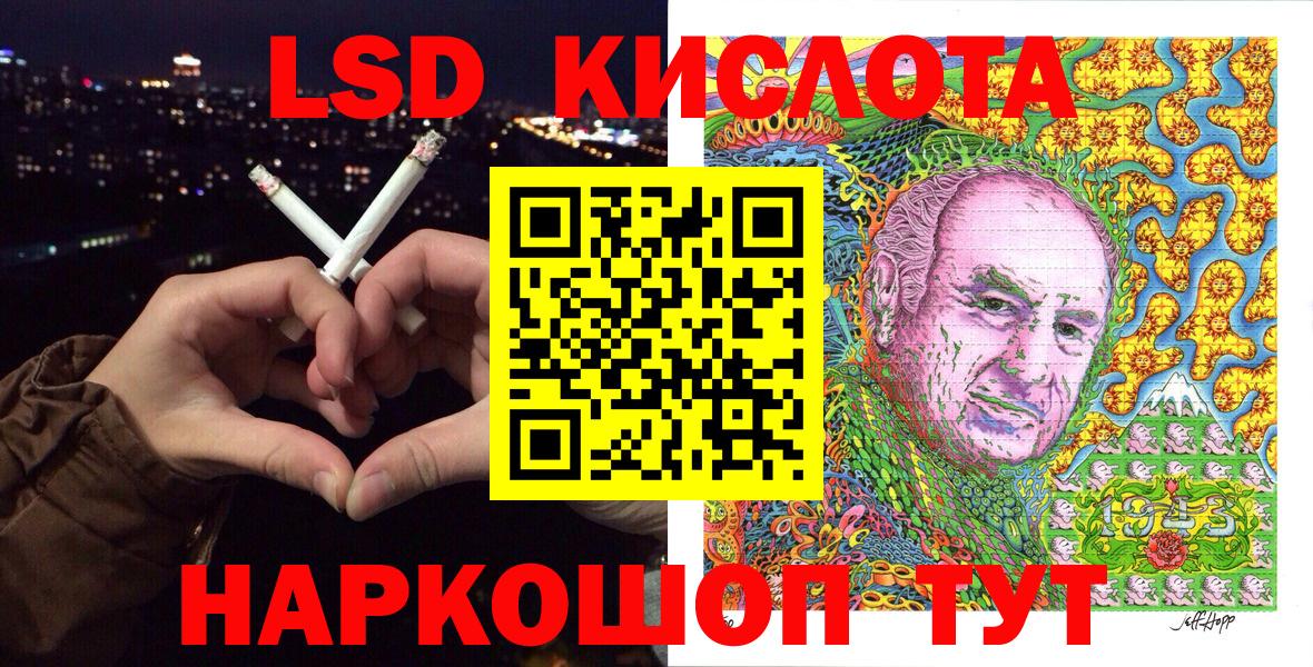 Марки N-bome 1500мкг  Марки N-bome 1500мкг  Махачкала  Вход с VPN 