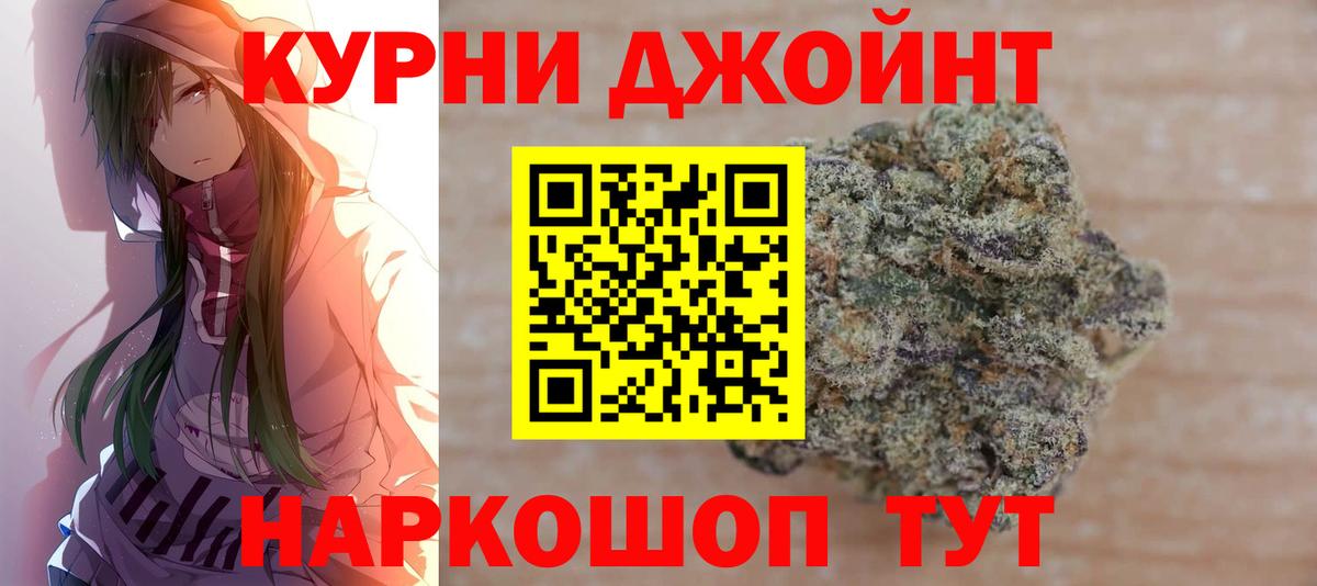 Бошки Шишки семена  Вход с VPN  Махачкала  Марихуана THC 21% 
